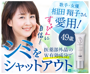 ビハキュア マツキヨ